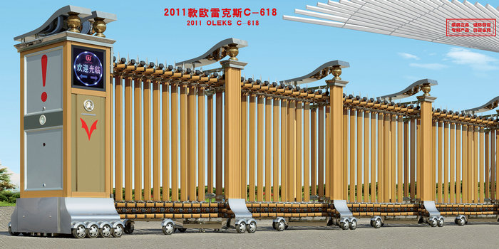 歐雷克斯C-618電動(dòng)伸縮門