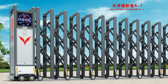 大鴻福標(biāo)準(zhǔn)A-1電動(dòng)伸縮門(mén)