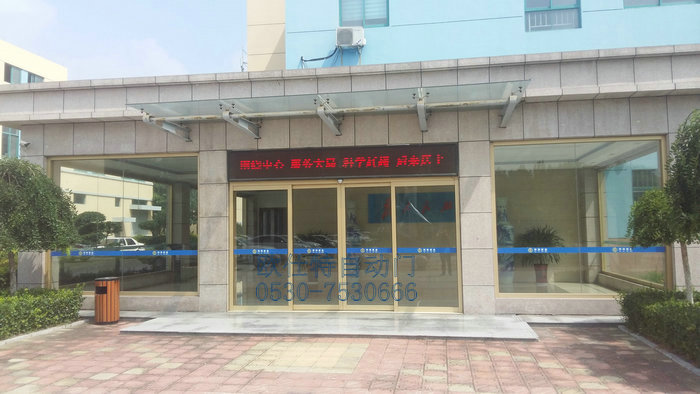 菏澤市質(zhì)量技術(shù)監(jiān)督局自動(dòng)感應(yīng)門案例 - 中出網(wǎng)-智能出入口與停車充電門戶