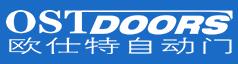 濟南歐仕特自動門有限公司