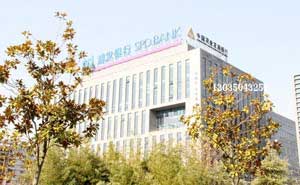 蕪湖市浦發(fā)銀行伸縮門(mén)案例