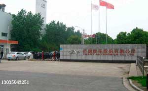 奇瑞汽車(chē)（蕪湖）伸縮門(mén)案例