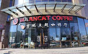 吉他主題咖啡廳肯德基門(mén)案例 - 中出網(wǎng)-智能出入口與停車充電門(mén)戶