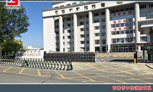 吉林市中東消防支隊(duì)電動(dòng)門(mén)案例 - 中出網(wǎng)-智能出入口與停車充電門(mén)戶