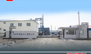 吉林市諾鑫化工懸浮門(mén)案例 - 中出網(wǎng)-智能出入口與停車充電門(mén)戶