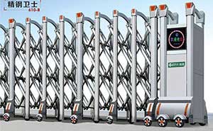 不銹鋼伸縮門 - 精鋼衛(wèi)士610-B不銹鋼伸縮門