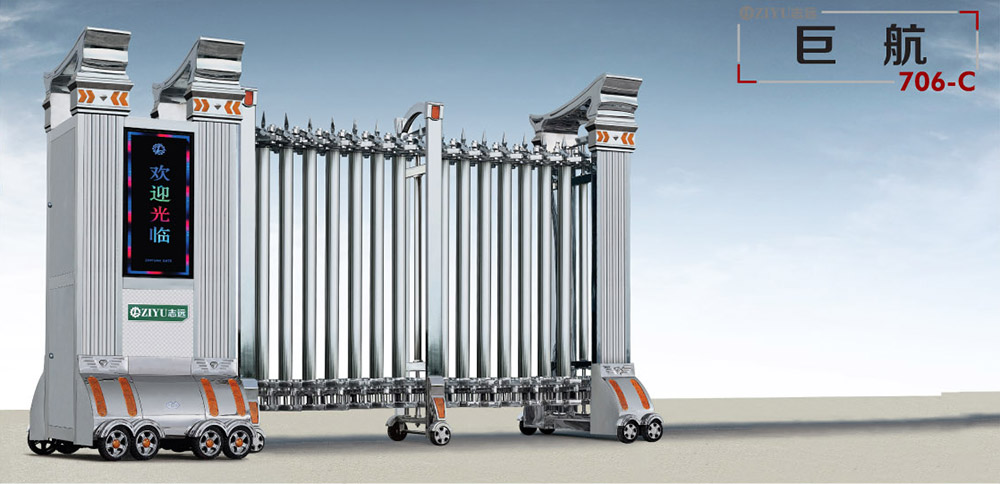 巨航706-C不銹鋼伸縮門