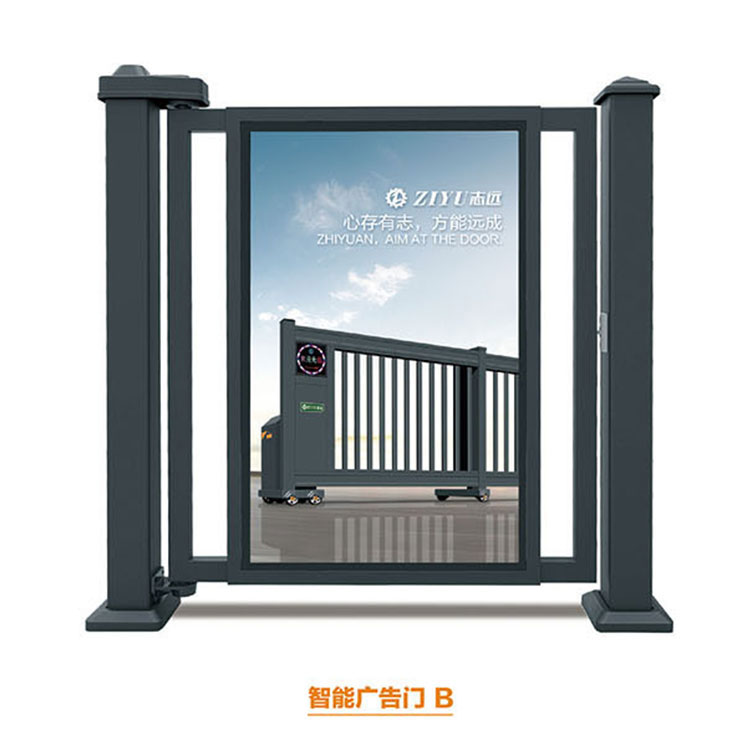 智能廣告門B