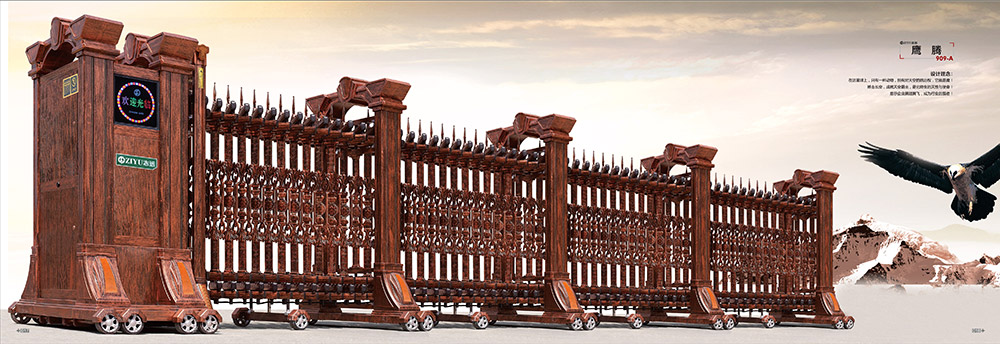 鷹騰909-A鋁合金伸縮門