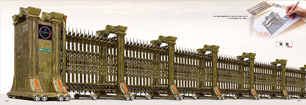 鷹騰909-B鋁合金伸縮門