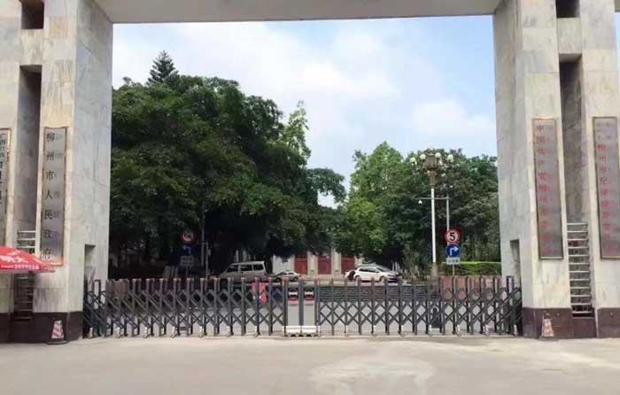 柳州市人民政府伸縮門案例 - 中出網(wǎng)-智能出入口與停車充電門戶