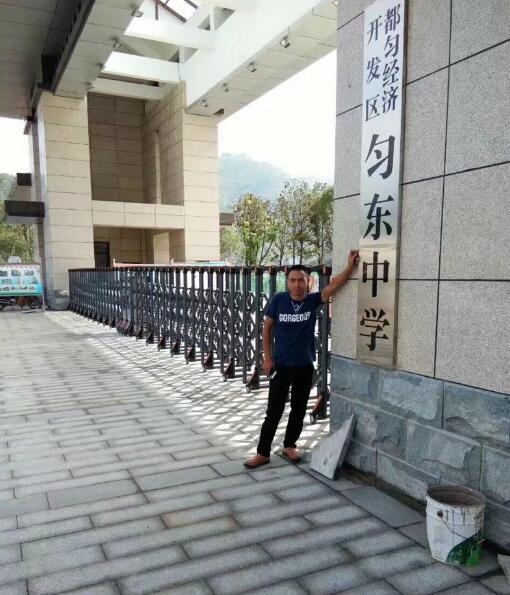 勻東中學(xué)伸縮門案例 - 中出網(wǎng)-智能出入口與停車充電門戶