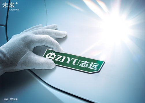 佛山市鴻鵠志遠門業(yè)有限公司