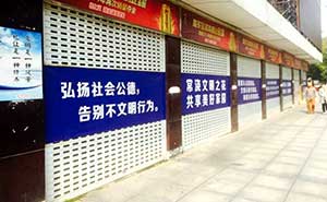 湘運汽車站鋁合金卷簾門案例 - 中出網(wǎng)-智能出入口與停車充電門戶