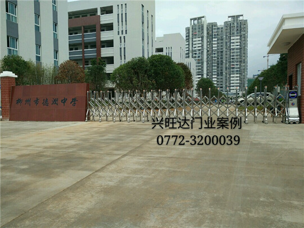 柳州中學(xué)伸縮門案例 - 中出網(wǎng)-智能出入口與停車充電門戶