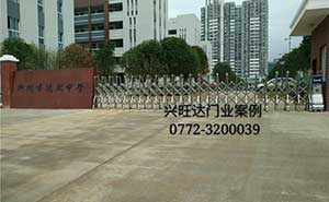 柳州中學(xué)伸縮門案例 - 中出網(wǎng)-智能出入口與停車充電門戶