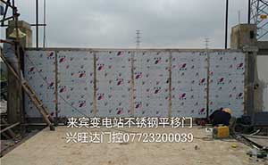 來賓變電站不銹鋼平移門案例
