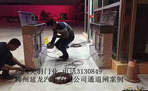 延龍汽車有限公司通道閘案例 - 中出網-智能出入口與停車充電門戶