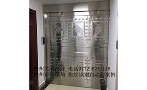 社保局指紋識(shí)別感應(yīng)門案例 - 中出網(wǎng)-智能出入口與停車充電門戶