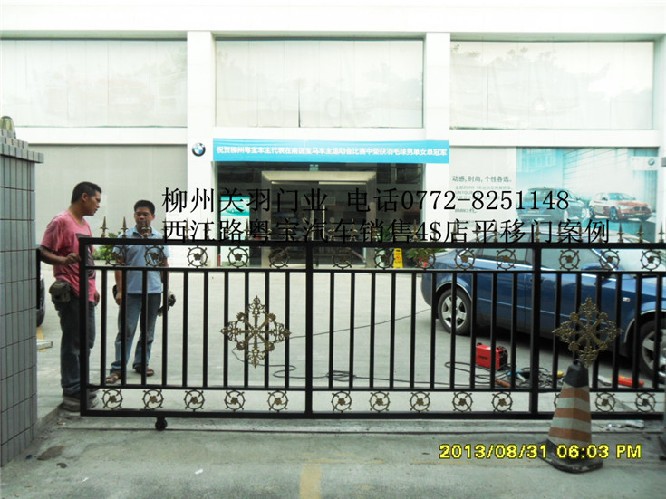 粵寶4S店平移門案例 - 中出網(wǎng)-智能出入口與停車充電門戶