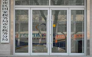 區(qū)稅務局東區(qū)分局自動門案例