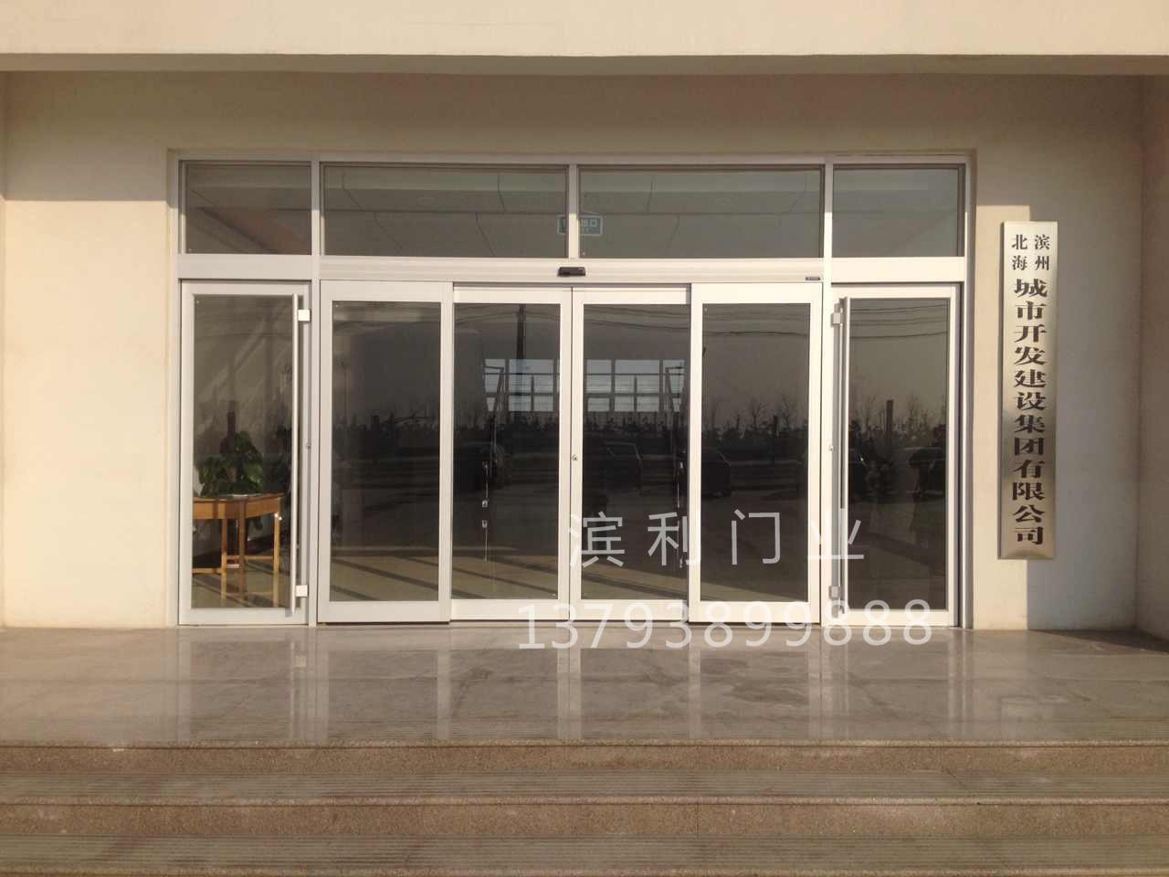 濱州北海城市開發(fā)建設(shè)集團(tuán)有限公司自動門案例 - 中出網(wǎng)-智能出入口與停車充電門戶