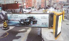 蘭州動(dòng)物檢疫站廣告道閘案例 - 中出網(wǎng)-智能出入口與停車(chē)充電門(mén)戶(hù)