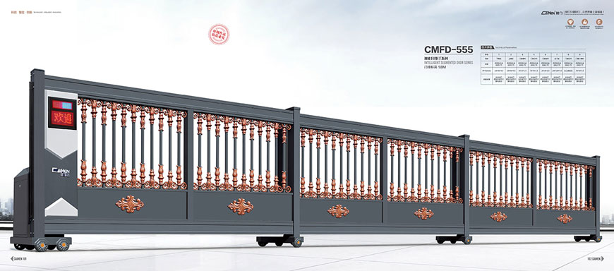 智能分段門CMFD-555