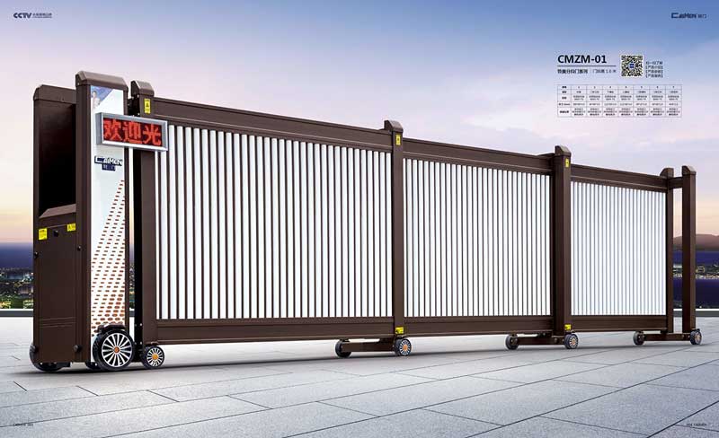 智能分段門CMZM-01