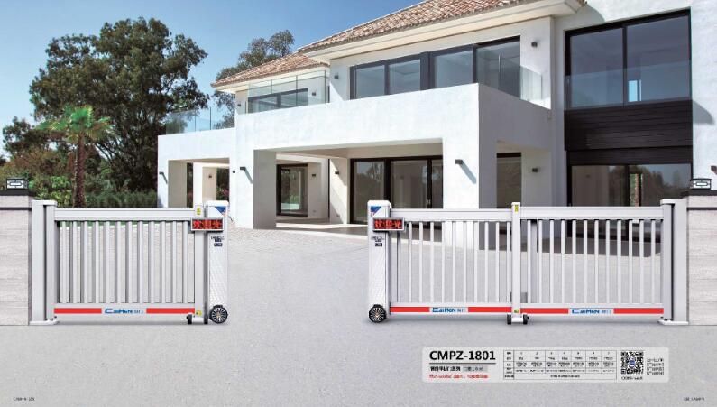 智能平折門(mén)CMPZ-1801