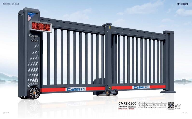 智能平折門CMPZ-1800