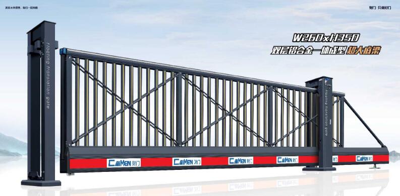 智能懸浮門CMXF-1930