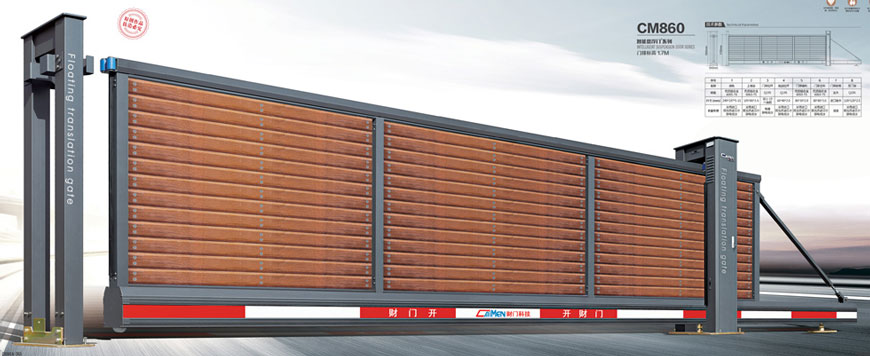智能懸浮門CM860