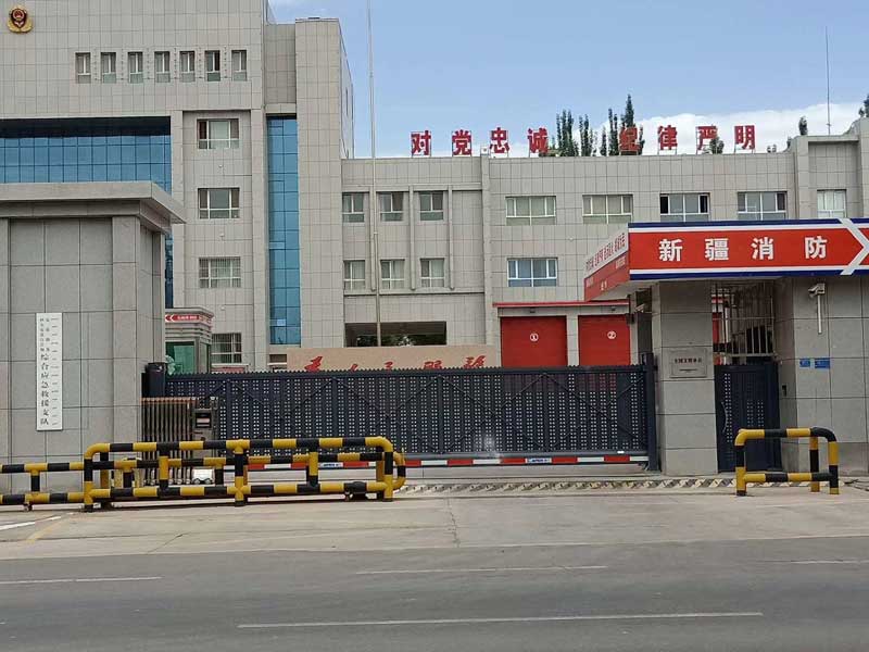 新疆消防局 - 中出網(wǎng)-智能出入口與停車充電門戶