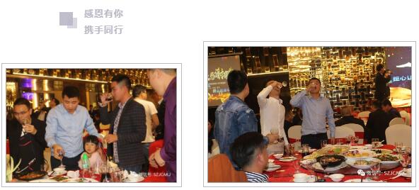 感恩有你 攜手同行