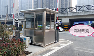 高新區(qū)蒼梧立交橋車牌識(shí)別系統(tǒng)案例