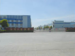 江蘇大生集團(tuán)伸縮門案例 - 中出網(wǎng)-智能出入口與停車充電門戶