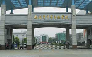 南通市中等專業(yè)學(xué)校伸縮門案例 - 中出網(wǎng)-智能出入口與停車充電門戶