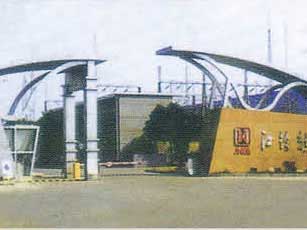 南昌江鈴新業(yè)伸縮門(mén)案例 - 中出網(wǎng)-智能出入口與停車(chē)充電門(mén)戶