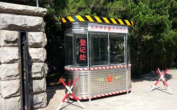 橢圓形崗?fù)? />
                    </div>
                    <span id=