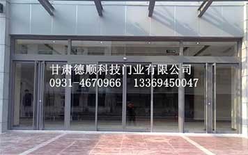 鋁合金型材感應門