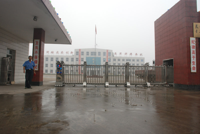 總參部隊(duì) - 中出網(wǎng)-智能出入口與停車充電門戶