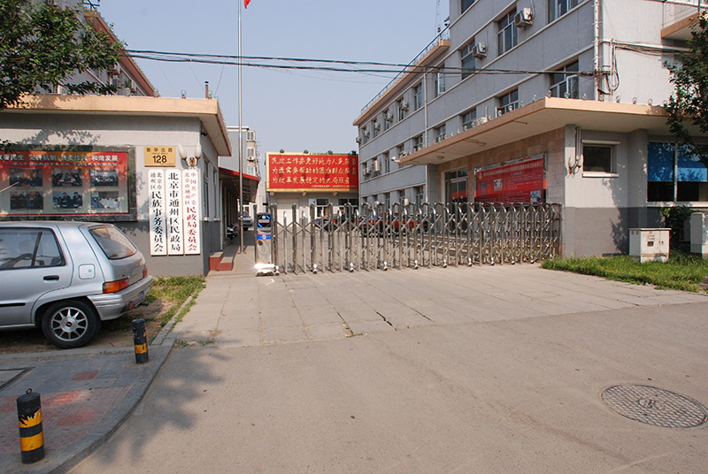 通州區(qū)政府 - 中出網(wǎng)-智能出入口與停車充電門(mén)戶