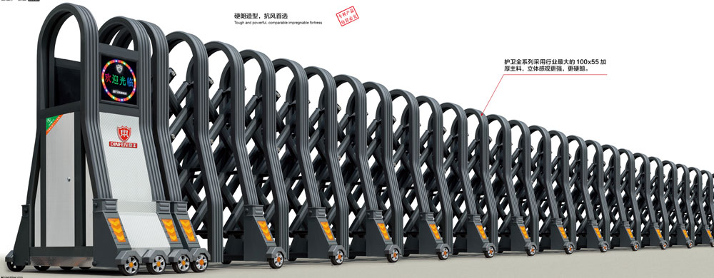 護衛(wèi)-16003鋁合金伸縮門