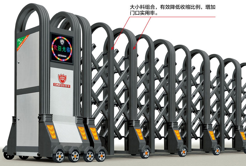 護衛(wèi)-16009鋁合金伸縮門