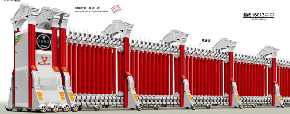 君威-16013鋁合金伸縮門(mén)