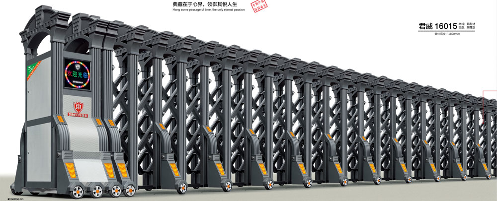 君威-16015鋁合金伸縮門(mén)