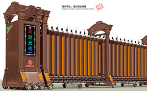 君威-16016鋁合金伸縮門