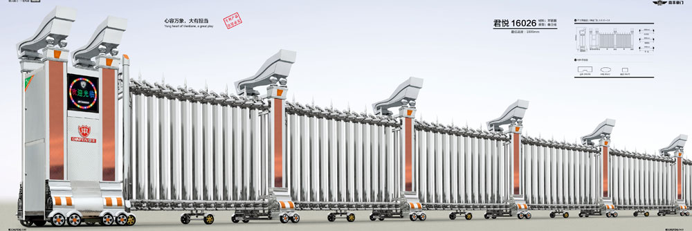 君悅-16026不銹鋼伸縮門(mén)