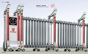 君悅-16029不銹鋼伸縮門